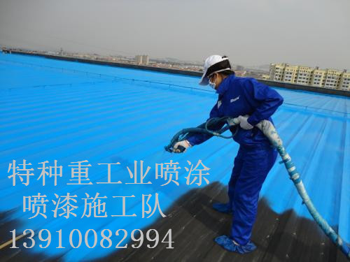 通什镇除锈喷漆 & 设备厂房翻新